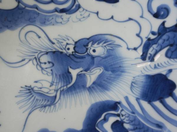 古伊万里○32㎝ 江戸後期 染付雲龍文大鉢(大皿/深鉢)○