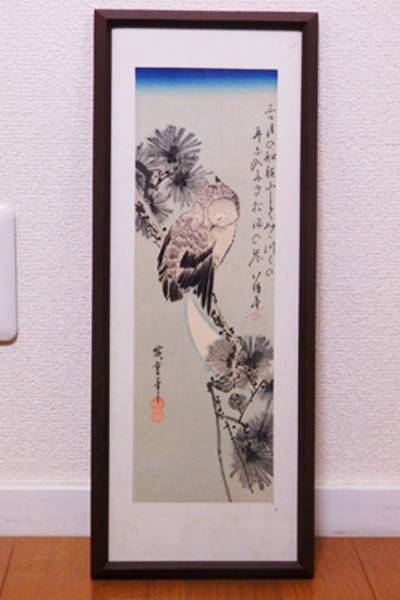 安藤広重画　版画 □安藤広重（歌川広重）木版画 『 月夜のみみずく』 月光のフクロウ 摺