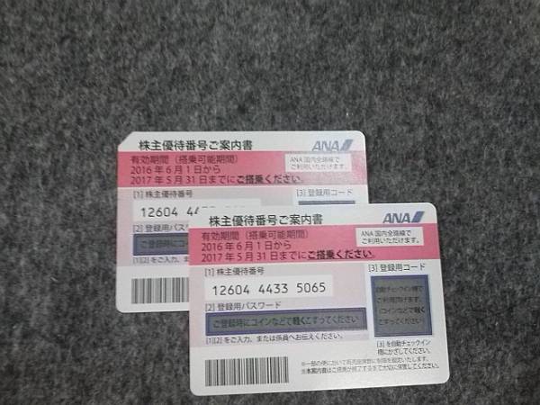 d217735444.1