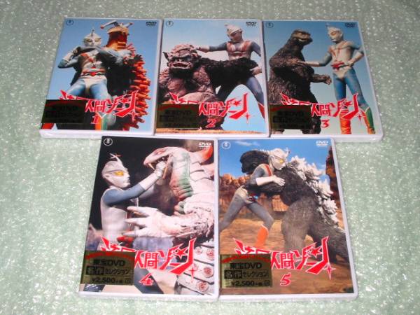 DVD「流星人間ゾーン」全5巻セット、TVシリーズ全26話と特典映像収録