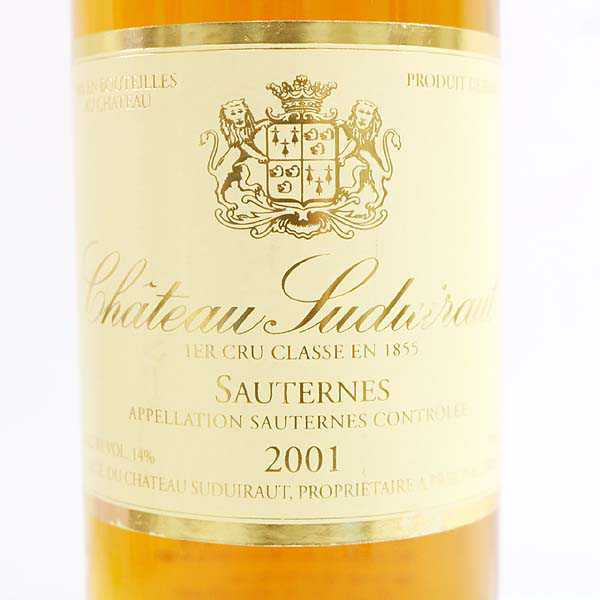 ☆CHATEAU Suduiraut(シャトースデュイロー）2001年 T7A3187 2001