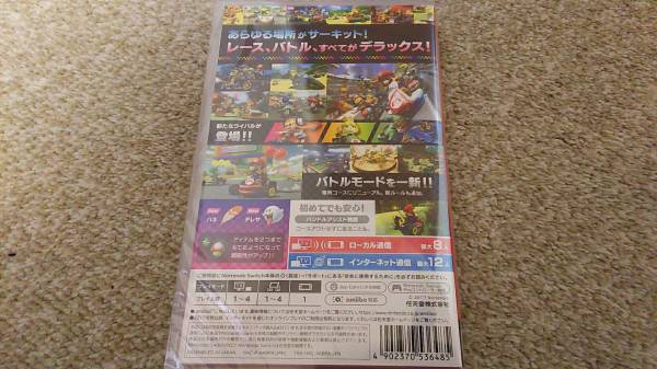 新品・未開封◆Nintendo Switch マリオカート８ デラックス