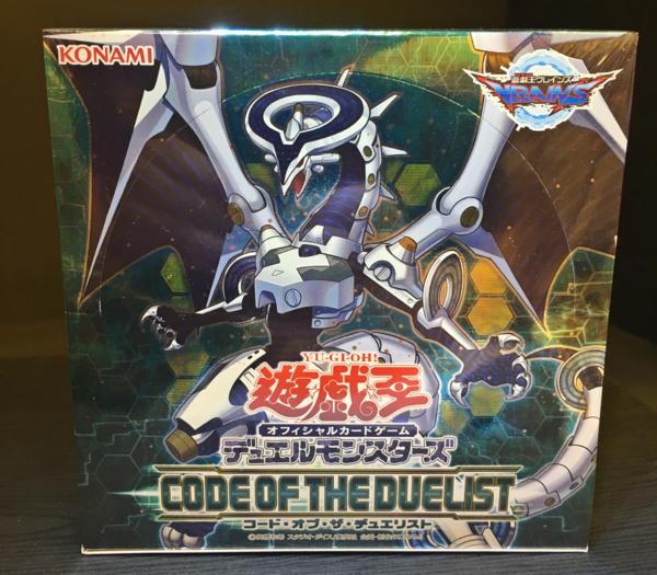 ボックス】 遊戯王OCG デュエルモンスターズ CODE OF THE DUELIST