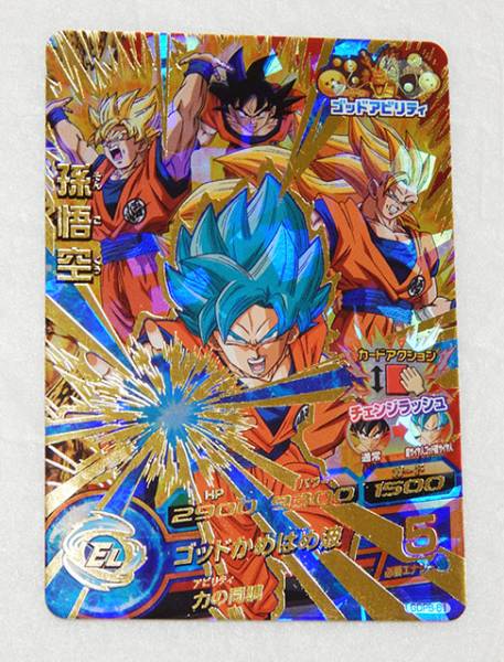 ドラゴンボールヒーローズ 孫悟空 Gdpb 61 ゴッドアビリティ チェンジアビリティ 力の同調 ドラゴンボールヒーローズ 売買されたオークション情報 Yahooの商品情報をアーカイブ公開 オークファン Aucfan Com