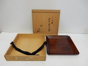 宗哲作のYahoo!オークション(旧ヤフオク!)の相場・価格を見る｜Yahoo