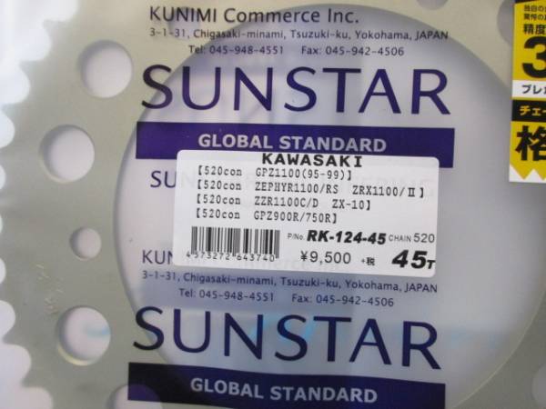 ZZR400 ZZR600 ZZR1100 流用ホイール 5.5J(リア)｜売買され