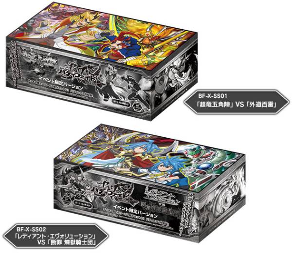 バディファイト「超竜五角陣」VS「外道百雷」&「レディアント・エヴォ
