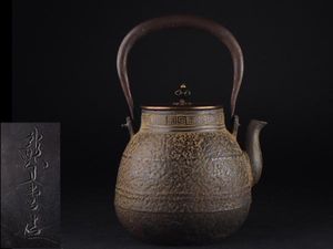 龍文堂造 銅 蓋のYahoo!オークション(旧ヤフオク!)の相場・価格を見る