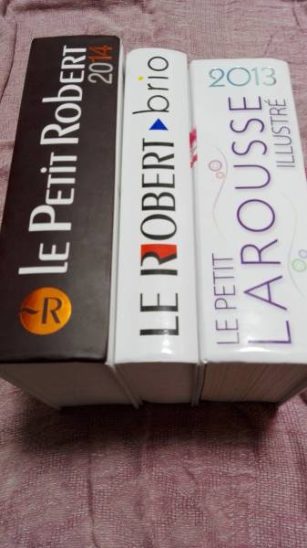 ○フランス語 大型仏仏辞書3冊 Le Petit Robert， Le Petit Larousse