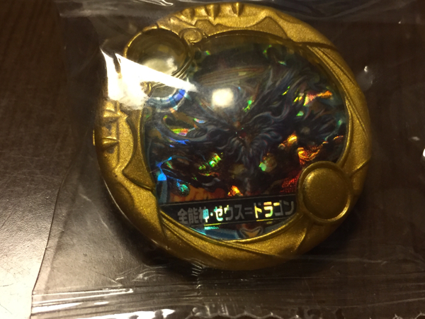 レア未登録ゼウス ドラゴン パズドラアーマードロップ 第3弾 Ssレア Qrのみok 闇アテナも同時出品中 その他 売買されたオークション情報 Yahooの商品情報をアーカイブ公開 オークファン Aucfan Com