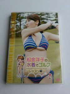 松金ようこのYahoo!オークション(旧ヤフオク!)の相場・価格を見る 