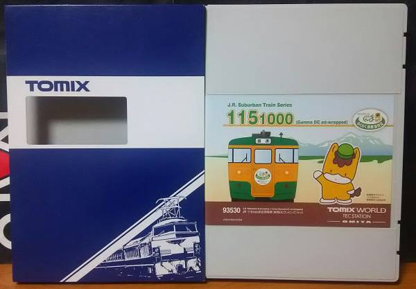 ☆新品・限定品☆ TOMIX 93530 JR 115系1000番台 近郊電車 群馬DC 