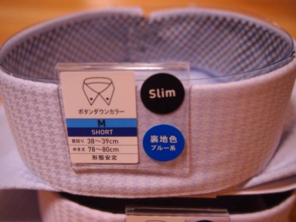 ★新品 オリヒカ　ORIHICA 長袖　ドレスシャツ　SLIM Ｍ39-80　ブルー　形態安定