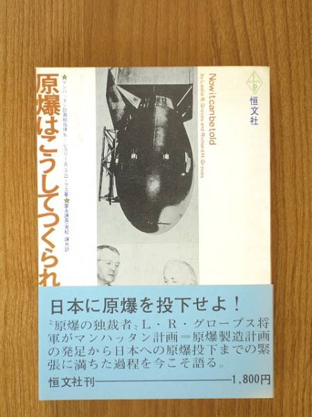 新・実践吹奏楽指導全集】「スター・ウォーズ」より王座の間とエンド