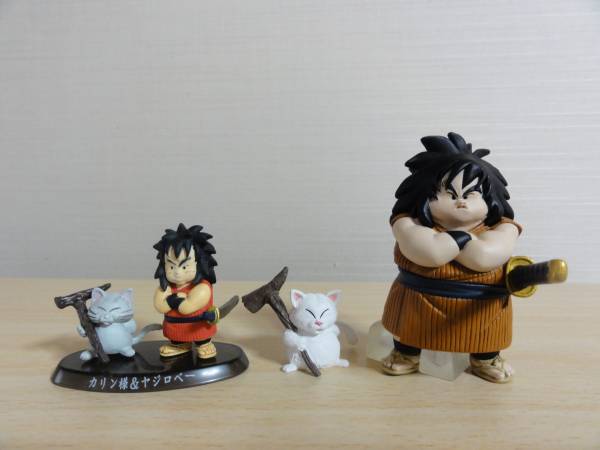 ドラゴンボール HG フィギュア 超造形魂 カリン様＆ヤジロベー 2種 