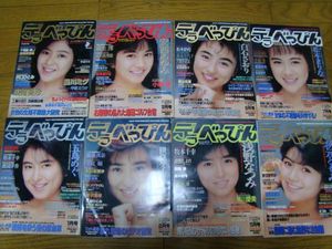 白石さおり　カレンダー 白石さおりのYahoo!オークション(旧ヤフオク!)の相場・価格を見る