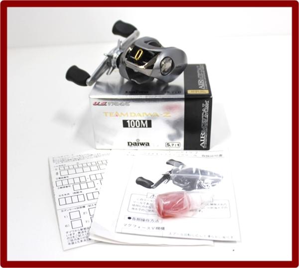 Engrenage Principal Et Pignon Daiwa TD-Z 100 U.S. TRAIL - Droit, Laiton, Japon