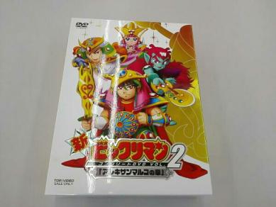 新ビックリマン コンプリートDVD VOL.2 「アレキサンマルコの章