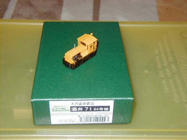 t542880040.3