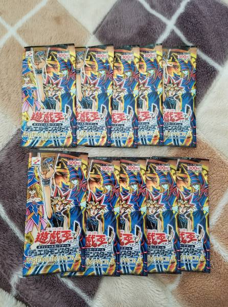 遊戯王OCG プレミアムパック4未開封(10パックセット)数量2