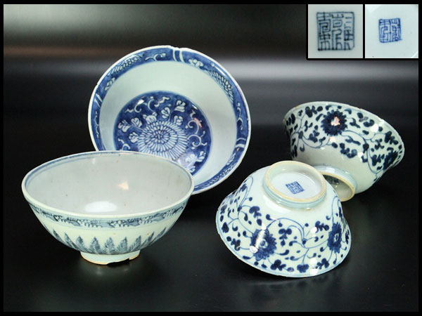 おくむら 中国 みんげい ｜ 青花 （日本と世界の民芸） 文化遺産