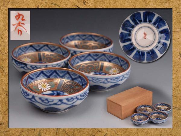 【財宝日本】日本古陶 九谷焼 染付青粒金彩盃 四客n