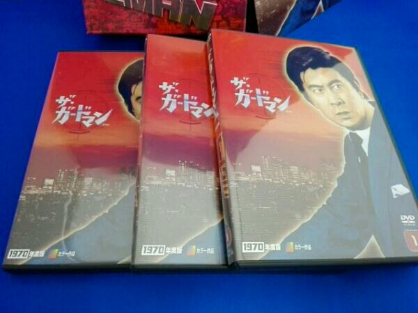 ザ・ガードマン 1970年度版 DVD-BOX vol.1
