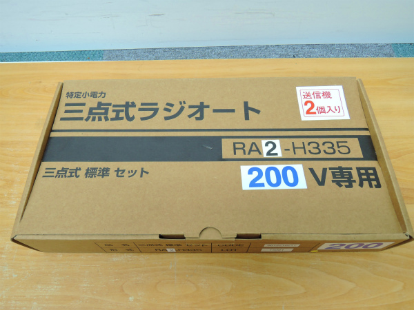 x490839098.1