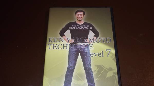 即決・送料込・【最新】Ken Yamamoto TECHNIQUE Level 7 DVD KEN