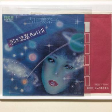 吉田美奈子 - ⁄ 恋は流星 Yahoo!オークション 「吉田 美奈子 恋は流星