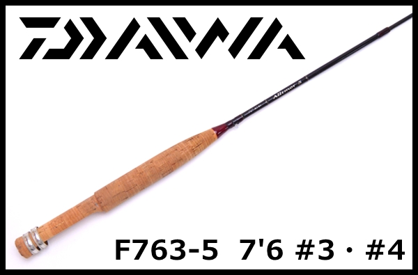 ダイワ DAIWA アルトモア　Alltmor-s F763-5 #3 #4 DAIWA フライロッド Alltomor-S F763-5 7'6 #3・#4 全長2.29m 仕舞50cm