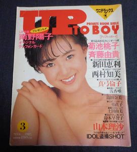 白石さおりのYahoo!オークション(旧ヤフオク!)の相場・価格を見る