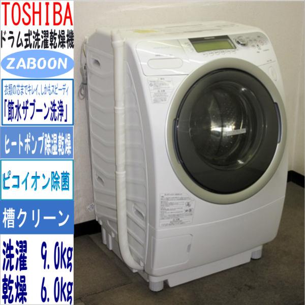 ☆TOSHIBA 全自動洗濯機 4.2Kg AW-42SE 中古品 T12-0203☆