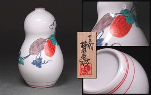 柿右衛門のYahoo!オークション(旧ヤフオク!)の相場・価格を見る｜Yahoo