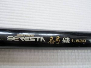 ダイコー 磯のYahoo!オークション(旧ヤフオク!)の相場・価格を見る