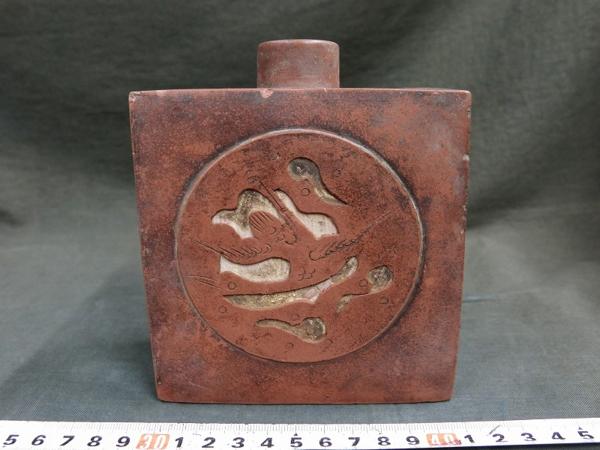 茶道具 鉄瓶 提手銀象嵌斑紫銅蓋山水図鉄瓶（共箱） 明治期⁄龍文堂造