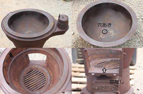 鋳物の竈 大きなかまど 高さ70cm 中古 【公式通販】