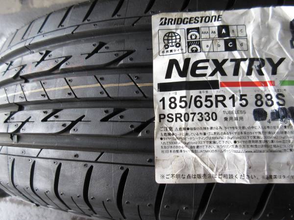 NP291 新品 4本SET価格! 送料無料! 185/65R15 ブリヂストン BS NEXTRY ネクストリー 185/65-15 185/65/15　
