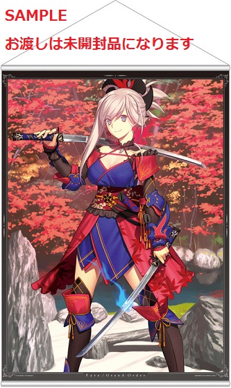 一番くじ Fate Grand Order ラストワン賞 掛式アートポスター セイバー 宮本武蔵 Fgo フェイトグランドオーダー Fate 売買されたオークション情報 Yahooの商品情報をアーカイブ公開 オークファン Aucfan Com 一番くじ Fate Grand Order ラストワン賞 掛式アートポスター セイバー 宮本武蔵 Fgo フェイトグランドオーダー Fate 売買されたオークション情報 Yahooの商品情報をアーカイブ公開 オークファン Aucfan Com