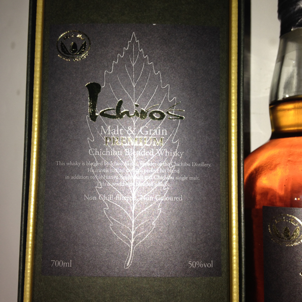 イチローズモルト&グレーン プレミアム50%700ml未開封箱付美品