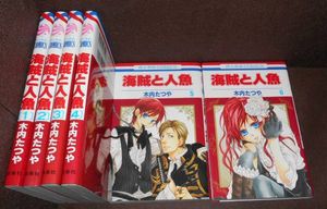 海賊との平均価格は2 196円 ヤフオク 等の海賊とのオークション売買情報は35件が掲載されています