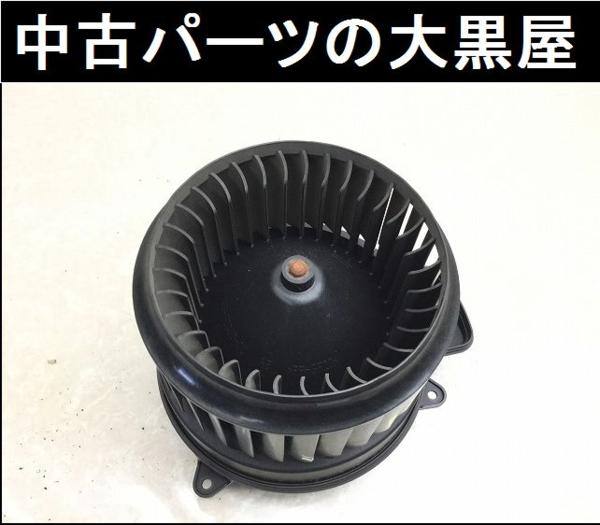 爆買い，SALE AU001 4GCHVS アウディA6 2.8 FSI クワトロ ブロア モーター 4H2 820 021B(アウディ用)｜売買されたオークション情報、yahooの商品情報をアーカイブ公開 - オークファン アウディ用