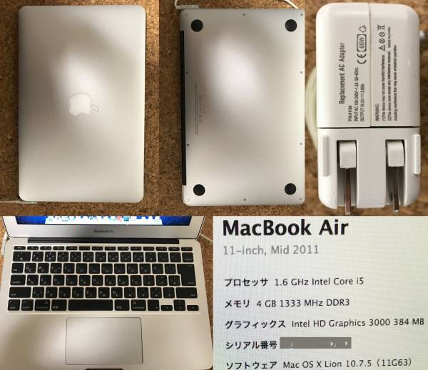 ジャンク】MacBook Air mid2011 11インチ SSD128G メモリ4G MacBook