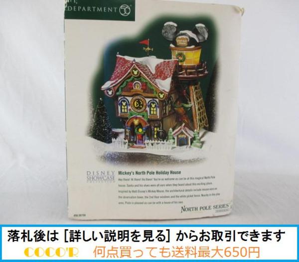 未開封]ディズニーストア 15周年飾りボタン ピクサー 15点SET
