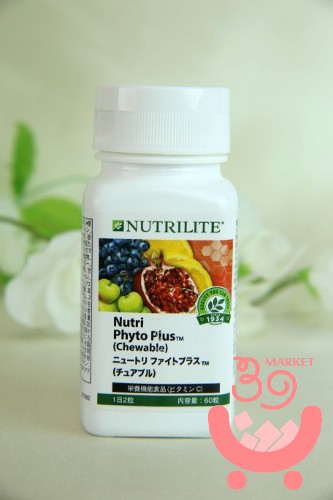 新品♪ アムウェイ ニュートリ ファイトプラス (チュアブル) 60粒 19/1 ♪ amway ビタミンC 即納 同梱可