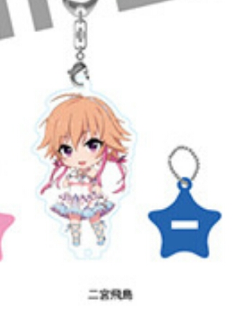 シンデレラガールズ 5th ねんどろいどぷらす 二宮飛鳥 スタンド付きアクリルキーチェーン Evermore 宮城石川大阪 The Idolm Ster 売買されたオークション情報 Yahooの商品情報をアーカイブ公開 オークファン Aucfan Com シンデレラガールズ 5th ねんどろいどぷらす 二宮飛鳥 スタンド付きアクリルキーチェーン Evermore 宮城石川大阪 The Idolm Ster 売買されたオークション情報 Yahooの商品情報をアーカイブ公開 オークファン Aucfan Com