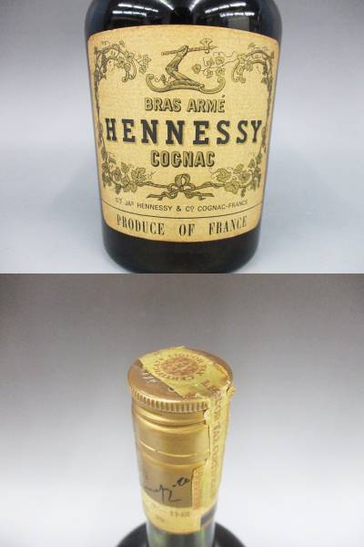 1gf93 Hennessy ヘネシー BRAS ARME ブラスアーム 700ml 古酒