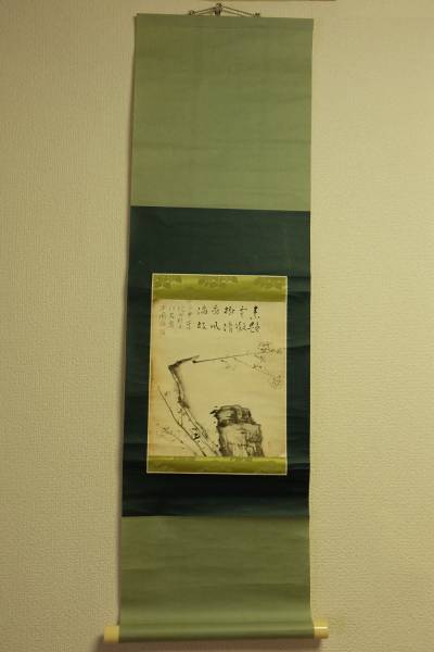 掛け軸 中国 半園 詩誌風景 書画 ＃ 2026年最新Yahoo!オークション