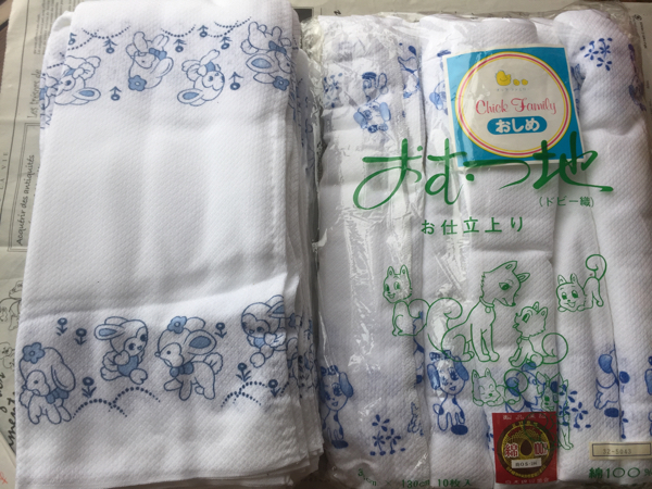 新品レトロ柄布おむつ25枚