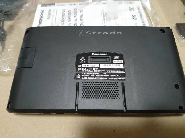 Panasonic CN-MP700VD-K ストラーダ ポータブル カーナビ パナソニック
